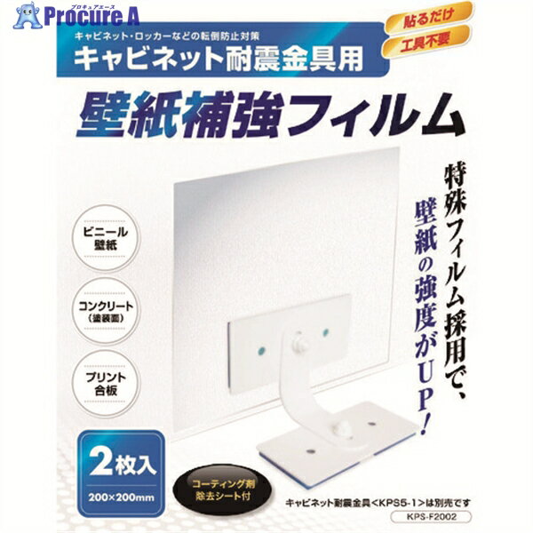 Pro-7 ɻ䶯ե KPS-F2002 1 146-7992