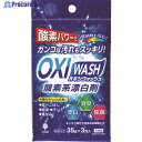 紀陽除虫菊 オキシウォッシュ 酸素系漂白剤 35g×3包入 K-7110 1個 ▼148-7116(3)