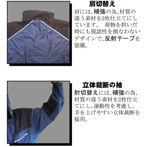 カジメイク KM-001 仕事合羽 チャコール LL KM-001-74-LL 1着 ▼153-3412