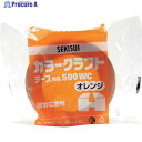 積水 カラークラフトテープ#500WC 38X50 オレンジ K50WD12 1巻 ▼158-7556