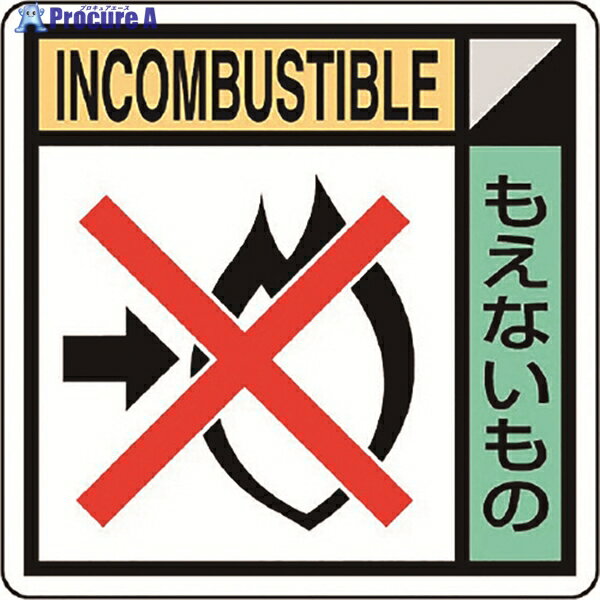 ˥å ۶ȶɸ⤨ʤ(21) KK-616 1 183-8678