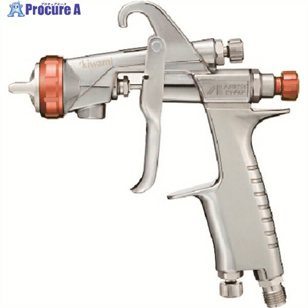 アネスト岩田 自動車補修専用スプレーガン(重力式) ノズル口径 Φ1.4 パターン開き245mm KIWAMI-1-14KP6 1台 ▼194-8584