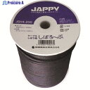 JAPPY ケーブル縛り紐 JSH4-200 1巻 ▼195-0632