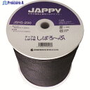 JAPPY ケーブル縛り紐 JSH5-200 1巻 ▼195-0633