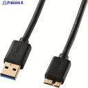 SANWA USB3.0マイクロケーブル(A-MicroB)1.8m KU30-AMC18BK 1本 ▼202-6034(2)