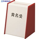 光 貴名受 赤 KU3200-1 1個 ▼215-9056