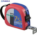 KDS コンベックス ネオロック25巾(角型) 7.5m KS25-75B 1個 ▼217-9426
