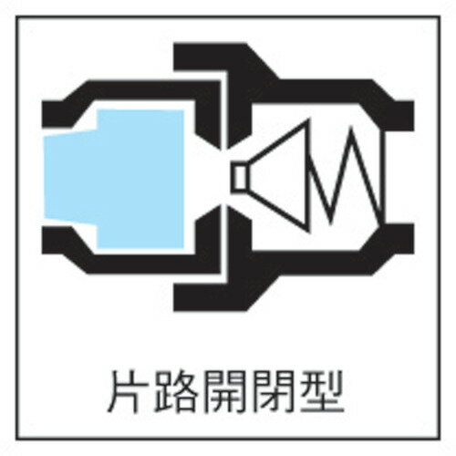 JOPLAX 樹脂プラグ 相手側ホース内径10 ホース取付用 JT-03 1個 ▼218-7426