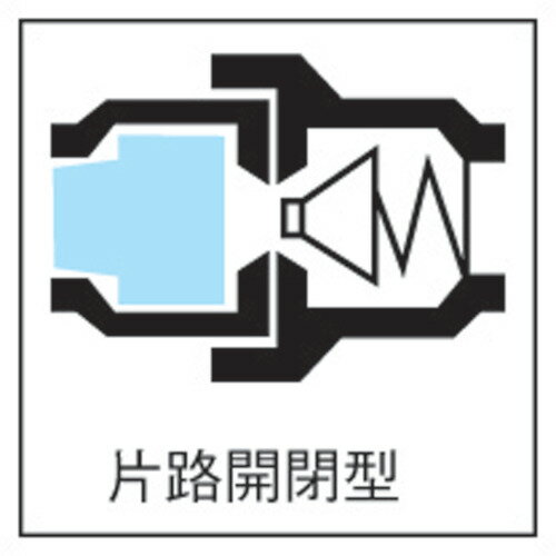 JOPLAX 樹脂プラグ 相手側取付Rc1/4 めねじ取付用 JS-02 1個 ▼218-7442