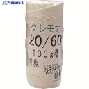 まつうら クレモナより糸 20号(約2.0mm)×45m KM-YORIITO#20-45M 1個 ▼219-8102
