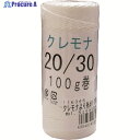 まつうら クレモナより糸 10号(約1.5mm)×90m KM-YORIITO#10-90M 1個 ▼219-8117