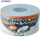 TRUSCO ポップアップロールペーパー 93mmX37m #120 JBR-120 1巻 ▼228-0329