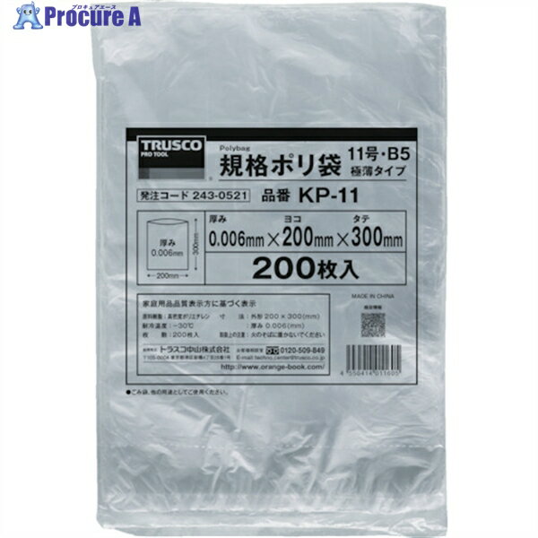 TRUSCO ʥݥ() 14 200 KP-14 1 243-0524