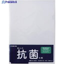 KING JIM 抗菌クリア-ホルダ- ニユ KK717-10-M 1パック ▼252-2643