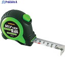 KOMELON セルフロック 5.5M 爪巾25MM(尺相当目盛) KMC-36-55-25S 1個 ▼256-6717