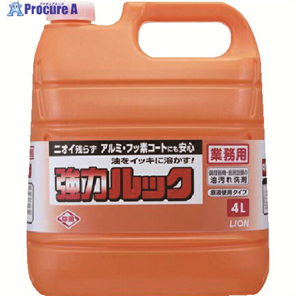ライオン 業務用強力ルック4L JSRG4M 1個 ▼261-1708