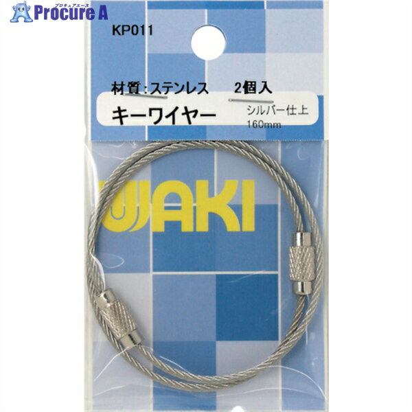 WAKI 磻䡼160 KP011 Cr 2 KP011 1ѥå 334-4519Բġ