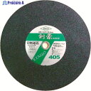 TOKEN ラフサイドタイプ切断砥石 剣豪 405 KENGO-405 5枚 ▼359-8128