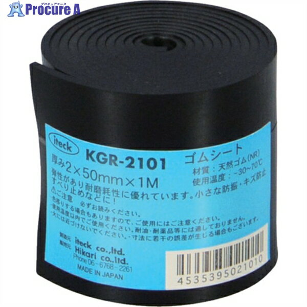  봬 2501000mm KGR-2101 1 361-0667