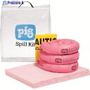 pig ピグクリアスピルキット KIT367 1S ▼364-6785