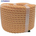 ユタカメイク ロープ KPロープ万能パック 6φ×20m (1巻=1PK) KPN620 (6MMX20M) 1巻 ▼367-5807
