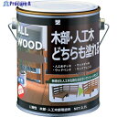 BANーZI 【売切廃番】 木部・人工木用塗料 ALL WOOD 0.7L サンドベージュ 22-60C K-ALW/L07E3 1缶 ▼370-0090