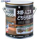 BANーZI 木部・人工木用塗料 ALL WOOD 0.7L ナチュラル 19-50F K-ALW/L07E1 1缶 ▼370-0180
