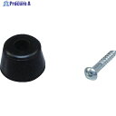 光 ゴム底脚 20mm丸 (4個入) KG-200 1パック ▼381-5439