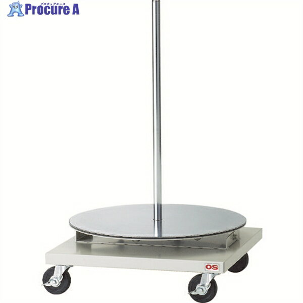 OS 梱包スタンド(ベーシック型) KS-B 1台 ▼390-5454