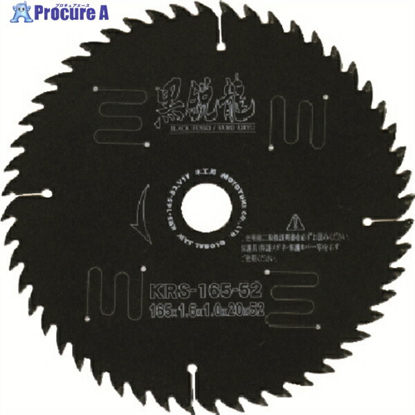 モトユキ グローバルソー木工用黒鋭龍 KRS-100-30 1枚 ▼409-6193