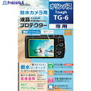 Kenko 液晶保護フィルム オリンパス Toughシリーズ用 KLP-OTG6 1枚 ▼411-2238