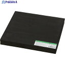 光 スポンジ 厚20mm×幅200mm×長200mm KSNR-220 1枚 ▼412-2615