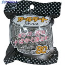 ボンスター カールケートステンレス 80g K-138 1個 ▼416-5616
