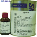 信越 シーリング 一般工業用 2液タイプ 1Kg KE66 1S ▼423-0442
