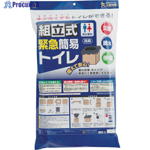 KOKUBO 組立式緊急簡易トイレ KM-040 1個 ▼427-3506 KOKUBO 組立式緊急簡易トイレ KM-040 1個 ▼427-3506