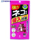 紀陽除虫菊 ネコ専用侵入対策 80g K-2631 1個 ▼431-7038【代引決済不可】