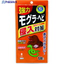 紀陽除虫菊 モグラ・ヘビ侵入対策 130g K-2633 1個 ▼431-7042【代引決済不可】