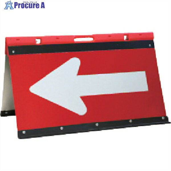安全興業 方向指示板 ガルバ方向指示板 折りたたみ式 500＊900 JHGO-900 1台 ▼436-7144