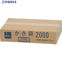 ニイクラ 傘ぽん 長傘専用袋 1箱2000枚入 KPH-2000 1箱 ▼470-4991