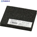 光 低反発ウレタンクッション 100mm×100mm 10t 黒 KTHU-1010 1枚 ▼473-9604