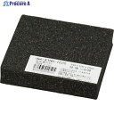 光 低反発ウレタンクッション 100mm×100mm 20t 黒 KTHU-1020 1枚 ▼473-9621