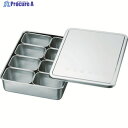 SUGICO 18-8検食用容器 田型日付入 8個入 285×221×63 KS-901 1個 ▼500-6775