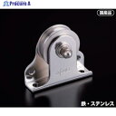 ふじわら 滑車 固定ブロック タテ型、ヨコ型兼用タイプ1車39mm K39-1 1個 ▼538-2107