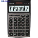カシオ 本格実務電卓 グレージュブラウン JS-20DC-GB-N 1台 ▼543-1005【代引決済不可】