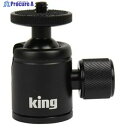 キング ボールヘッドS KBHーS KBH-S 1個 ▼554-7350