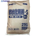 JAPANSALT 軟水化用剤(ボイラー用) 造粒塩S JS19069 1袋 ▼593-9427 ※車上渡し