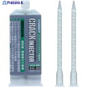 ヘルメチック クラック補修剤 クラックインジェクターKSEー050 50ml KSE-050-50 1個 ▼683-9982