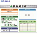 つくし スチール製ミニ掲示板 2列タイプ KG-1211E 1台 ◇▼755-4729