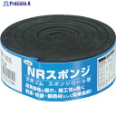 光 スポンジロール巻 30mmX1M 5t 黒 KSNR-10035 1巻 ▼788-6675