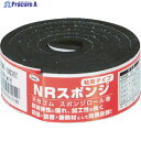 光 スポンジロール巻 30mmX1M 5t 黒 KSNR-10036T 1巻 ▼788-6683